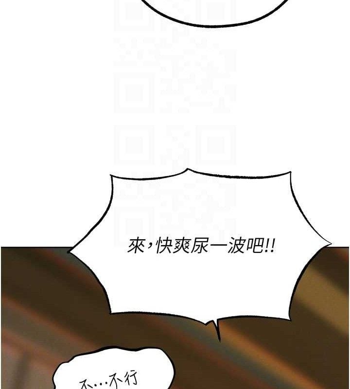 异界猎妻人第87話-點開胴體湧泉穴&hearts;