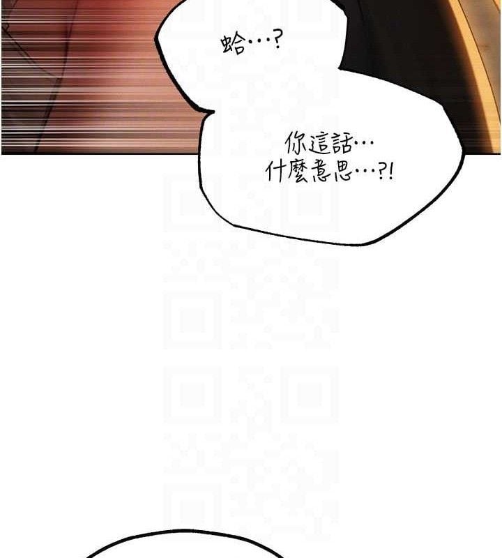 异界猎妻人第87話-點開胴體湧泉穴&hearts;