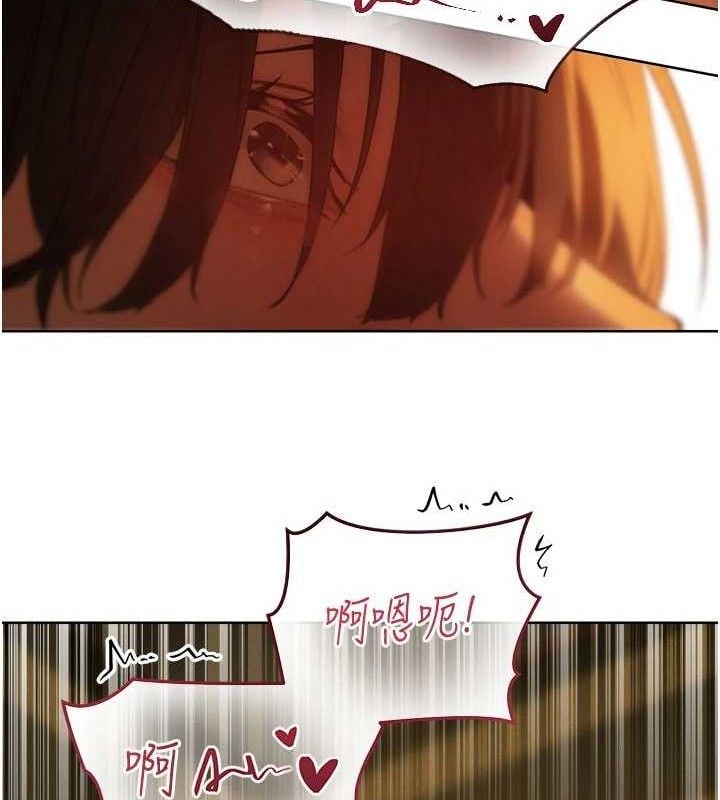 异界猎妻人第87話-點開胴體湧泉穴&hearts;