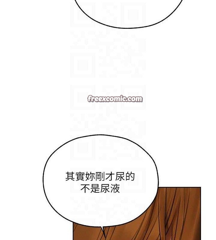 异界猎妻人第87話-點開胴體湧泉穴&hearts;