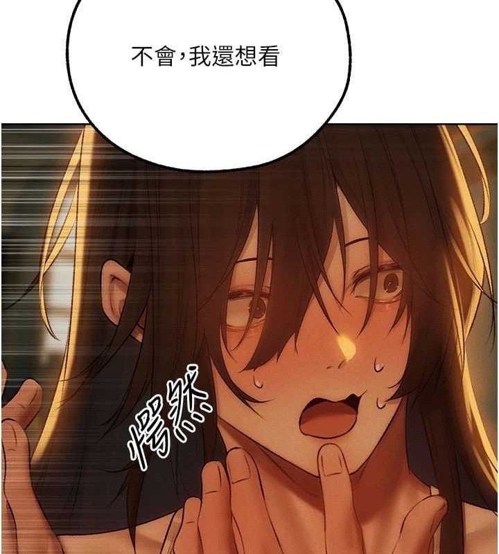 异界猎妻人第87話-點開胴體湧泉穴&hearts;