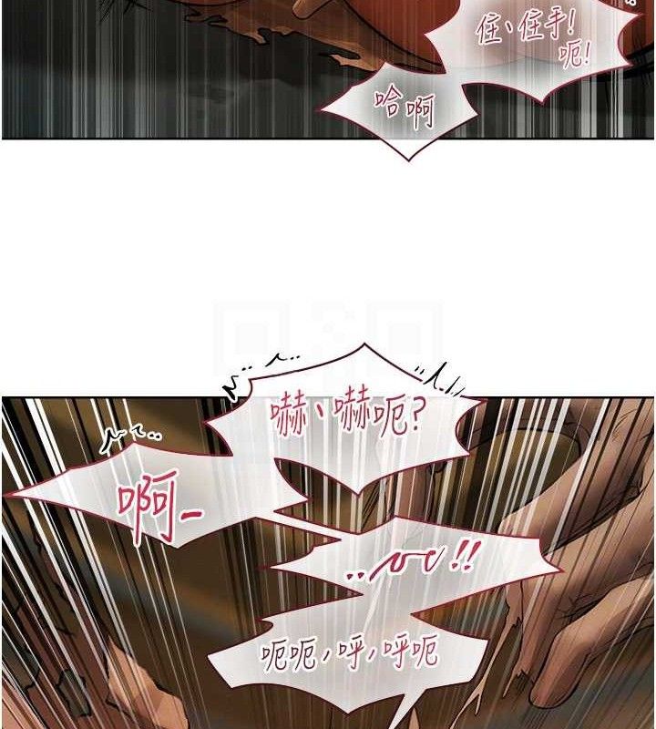 异界猎妻人第87話-點開胴體湧泉穴&hearts;