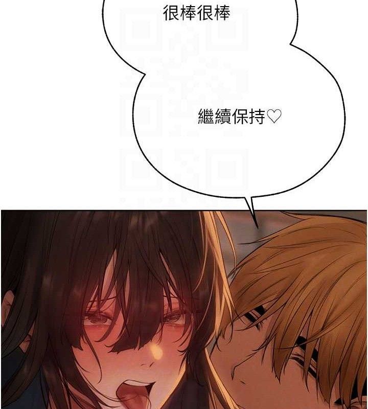 异界猎妻人第87話-點開胴體湧泉穴&hearts;