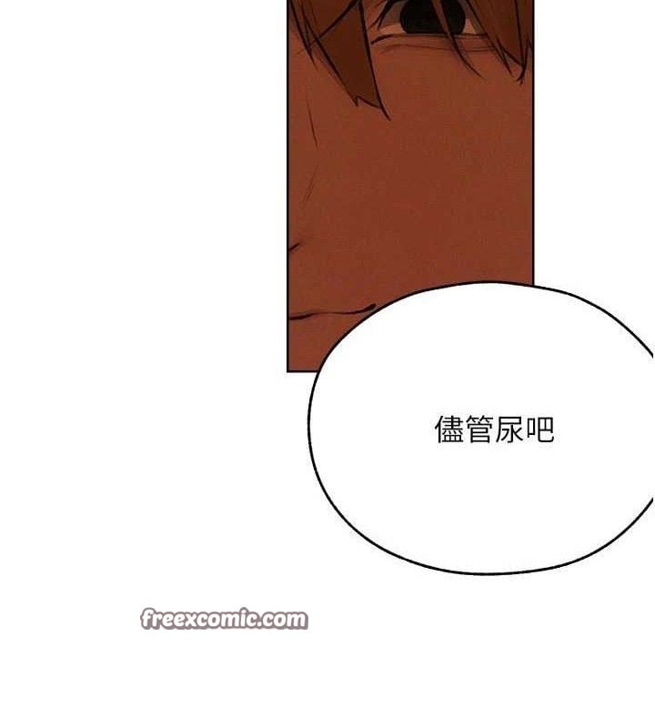 异界猎妻人第87話-點開胴體湧泉穴&hearts;