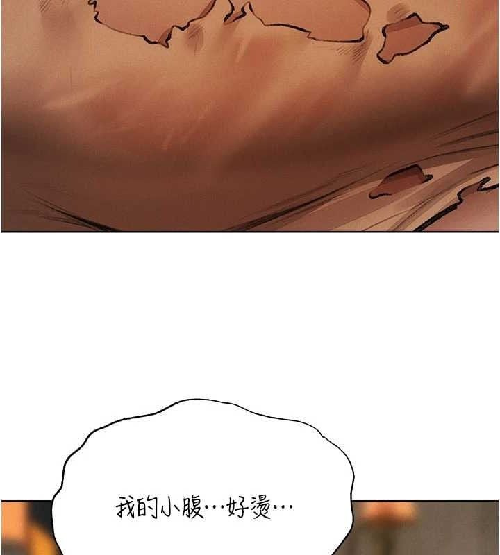 异界猎妻人第87話-點開胴體湧泉穴&hearts;