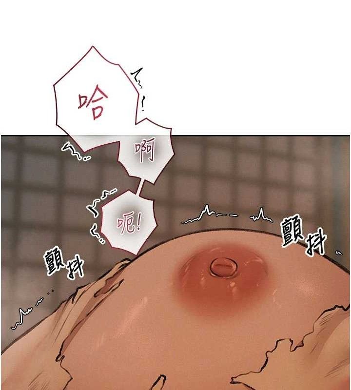 异界猎妻人第87話-點開胴體湧泉穴&hearts;