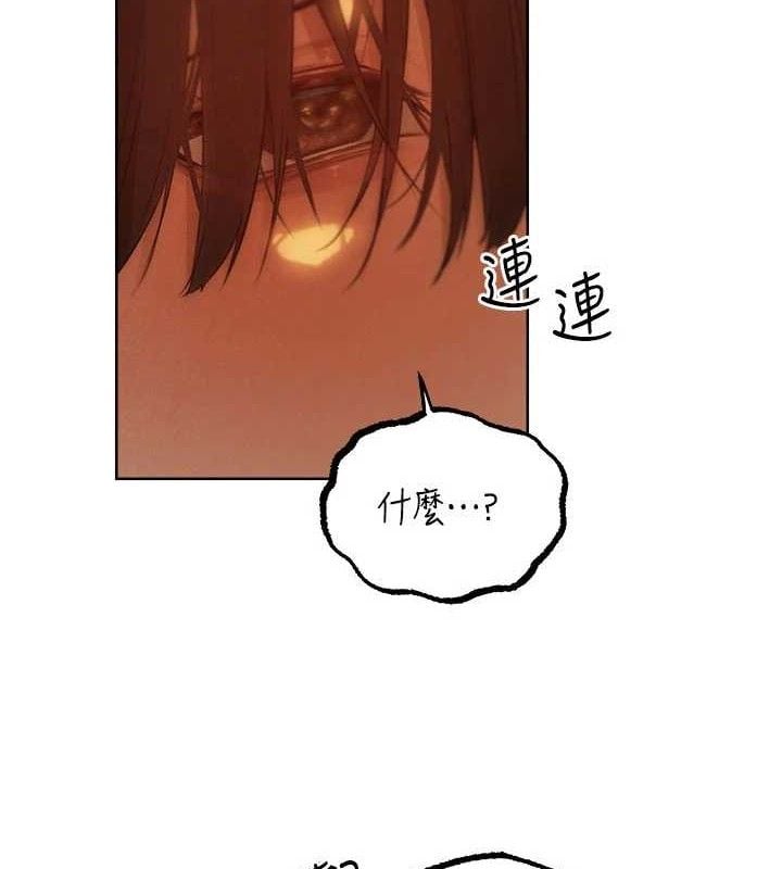 异界猎妻人第87話-點開胴體湧泉穴&hearts;