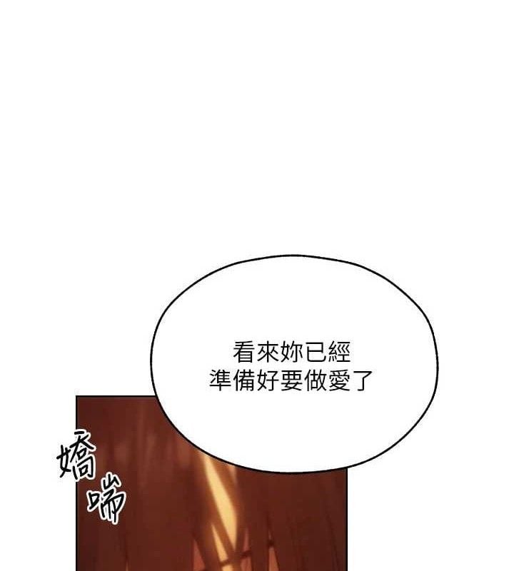 异界猎妻人第87話-點開胴體湧泉穴&hearts;