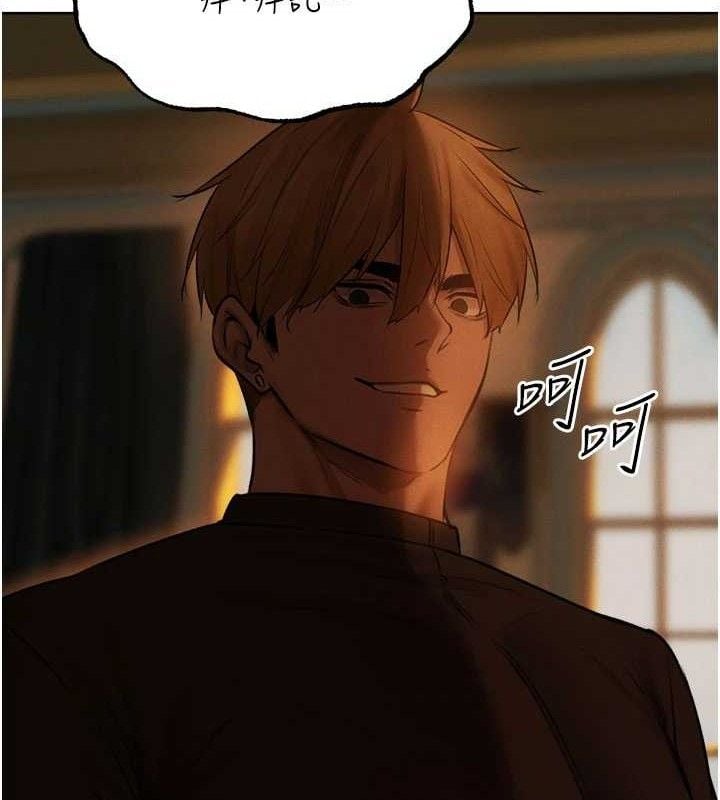 异界猎妻人第87話-點開胴體湧泉穴&hearts;