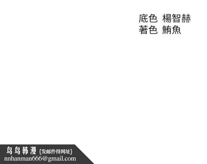 异界猎妻人第87話-點開胴體湧泉穴&hearts;