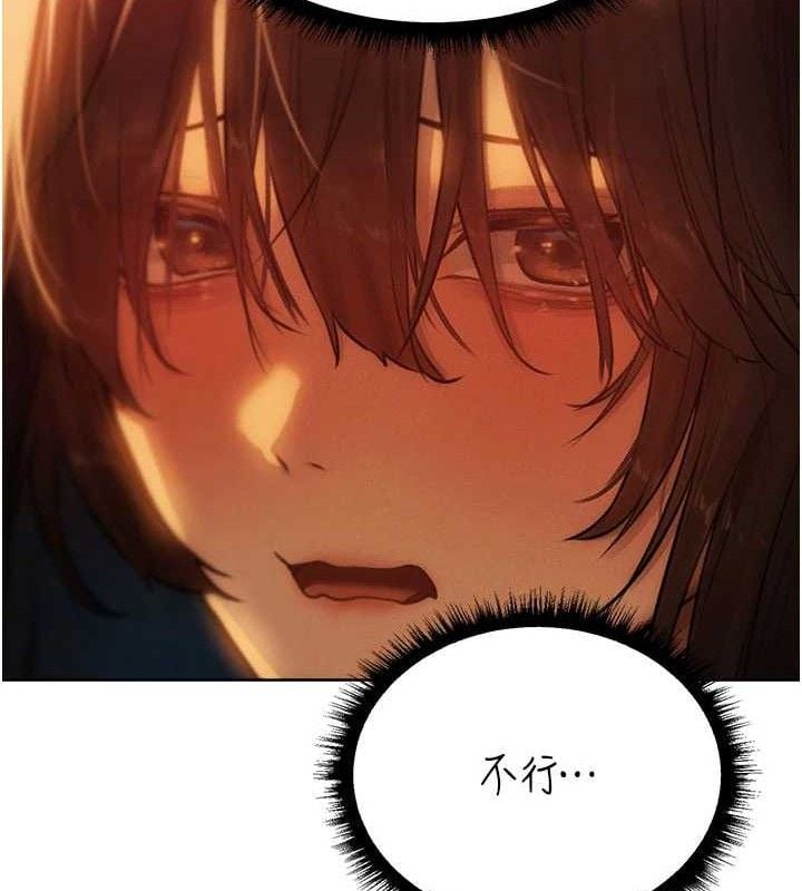 异界猎妻人第87話-點開胴體湧泉穴&hearts;