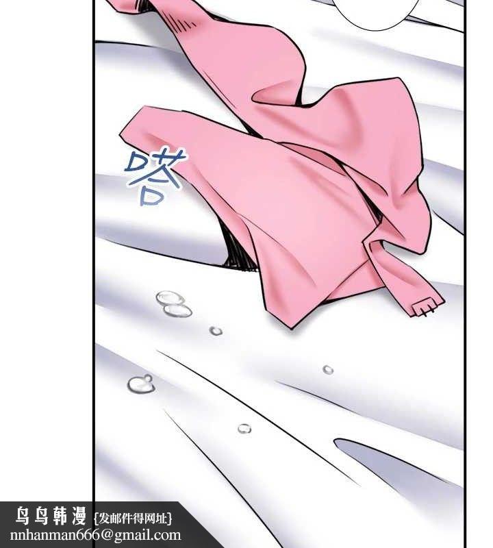 秘密温泉:混汤旅馆第35話-妳願意當我的模特兒嗎?