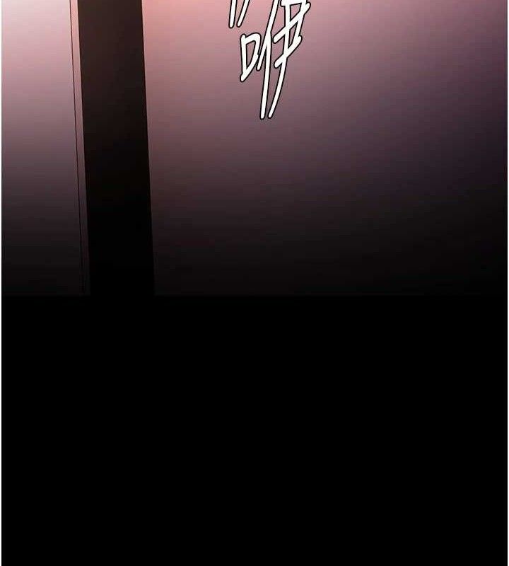 痴汉成瘾第132話-想贖回人質嗎?