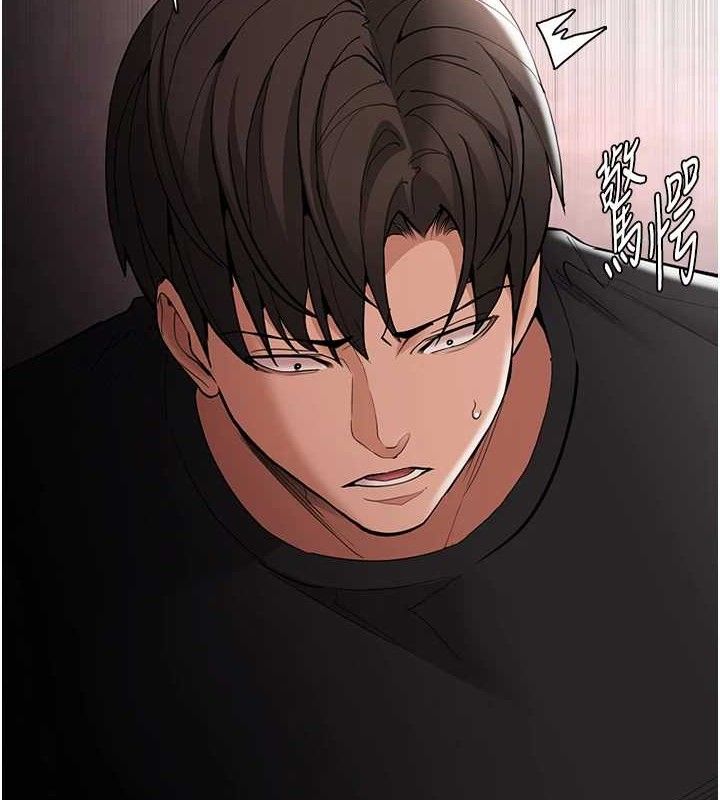 痴汉成瘾第132話-想贖回人質嗎?