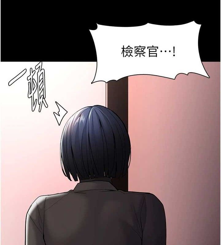 痴汉成瘾第132話-想贖回人質嗎?