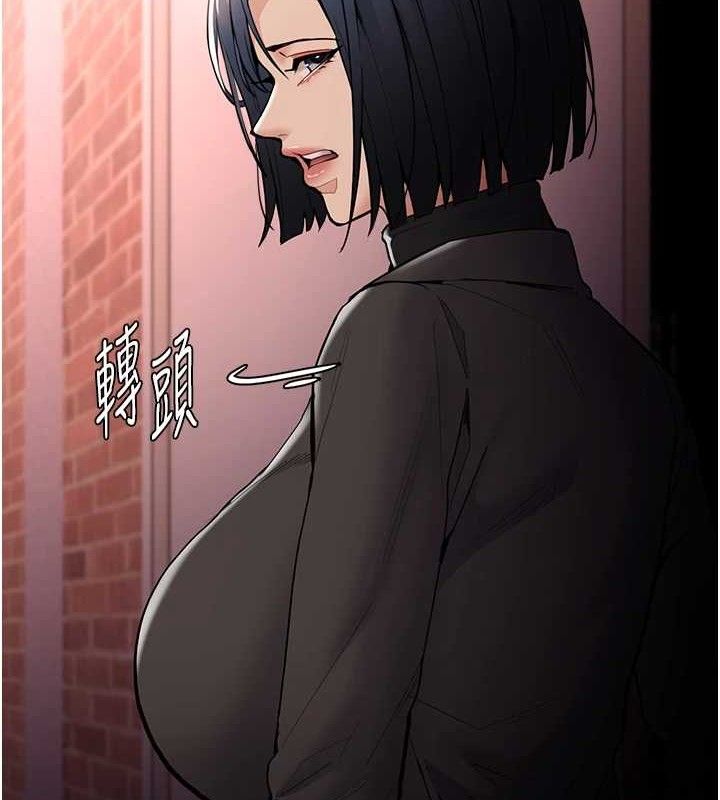 痴汉成瘾第132話-想贖回人質嗎?