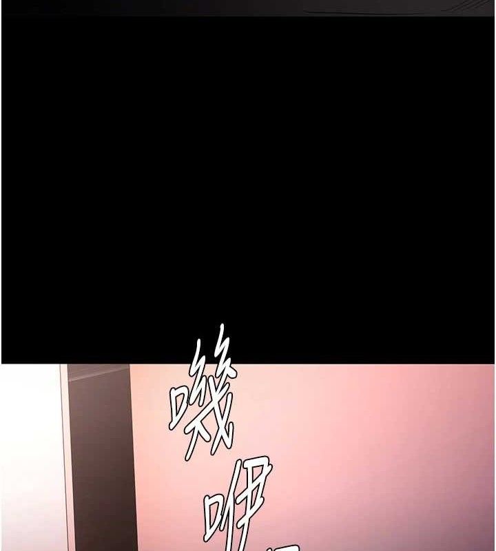 痴汉成瘾第132話-想贖回人質嗎?