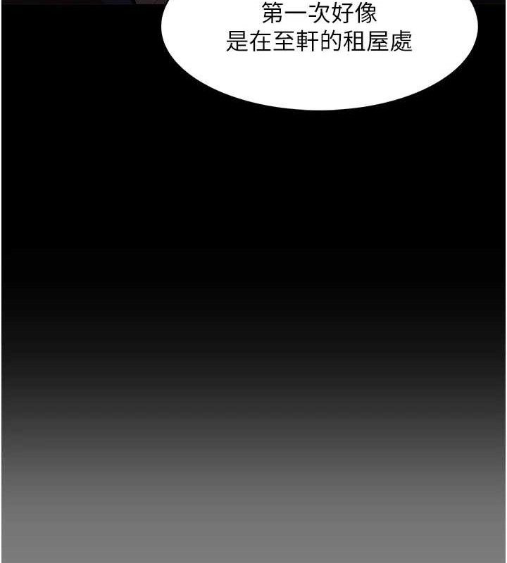 痴汉成瘾第132話-想贖回人質嗎?