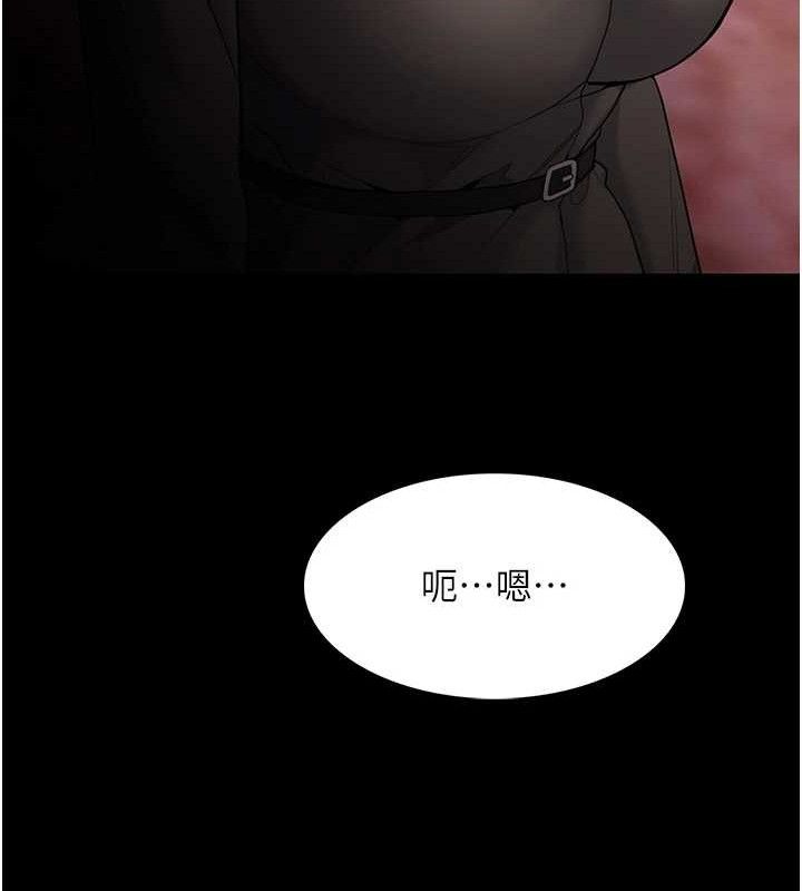 痴汉成瘾第132話-想贖回人質嗎?