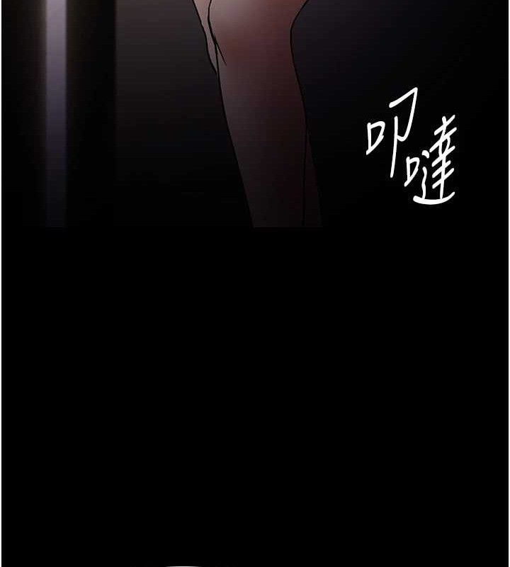 痴汉成瘾第132話-想贖回人質嗎?