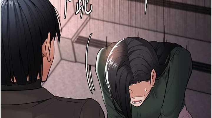 痴汉成瘾第132話-想贖回人質嗎?