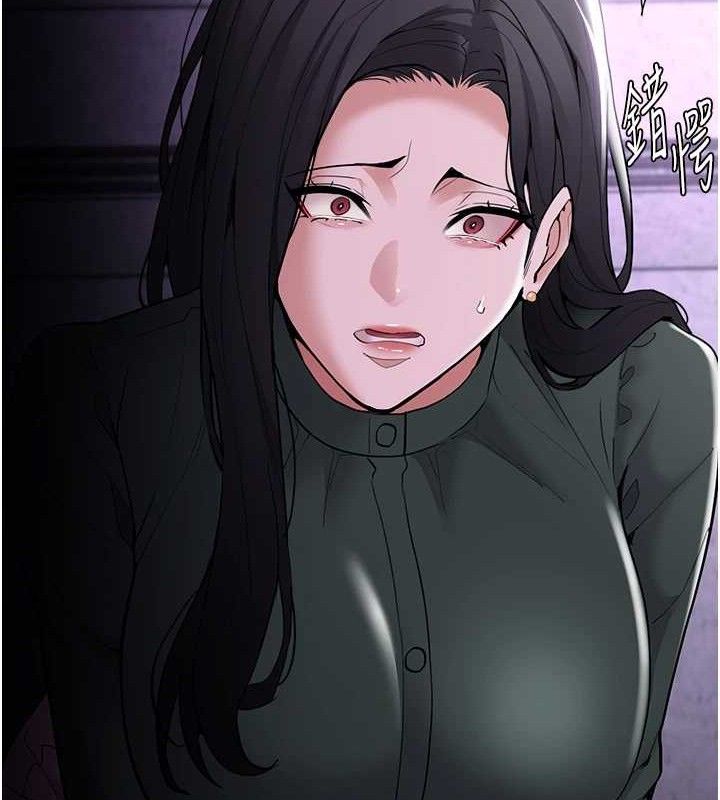 痴汉成瘾第132話-想贖回人質嗎?