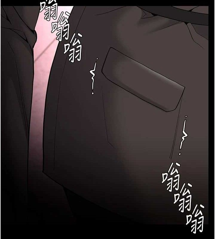 痴汉成瘾第132話-想贖回人質嗎?