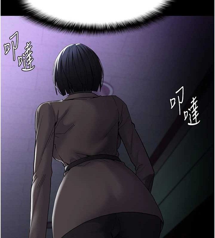 痴汉成瘾第132話-想贖回人質嗎?