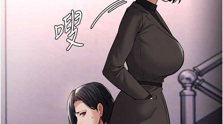 痴汉成瘾第132話-想贖回人質嗎?