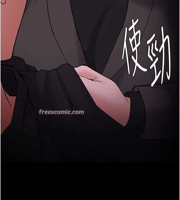 痴汉成瘾第132話-想贖回人質嗎?