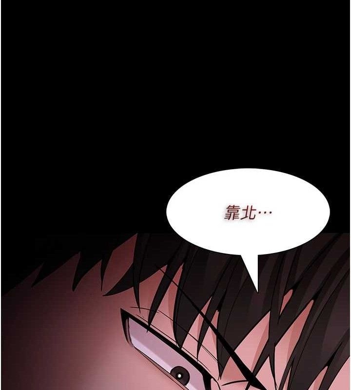 痴汉成瘾第132話-想贖回人質嗎?