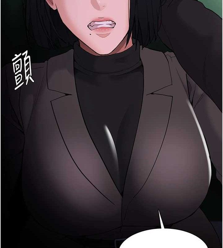 痴汉成瘾第132話-想贖回人質嗎?
