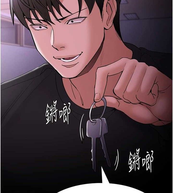 痴汉成瘾第132話-想贖回人質嗎?