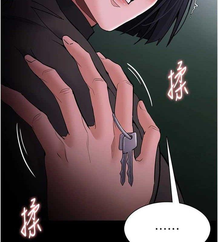 痴汉成瘾第132話-想贖回人質嗎?
