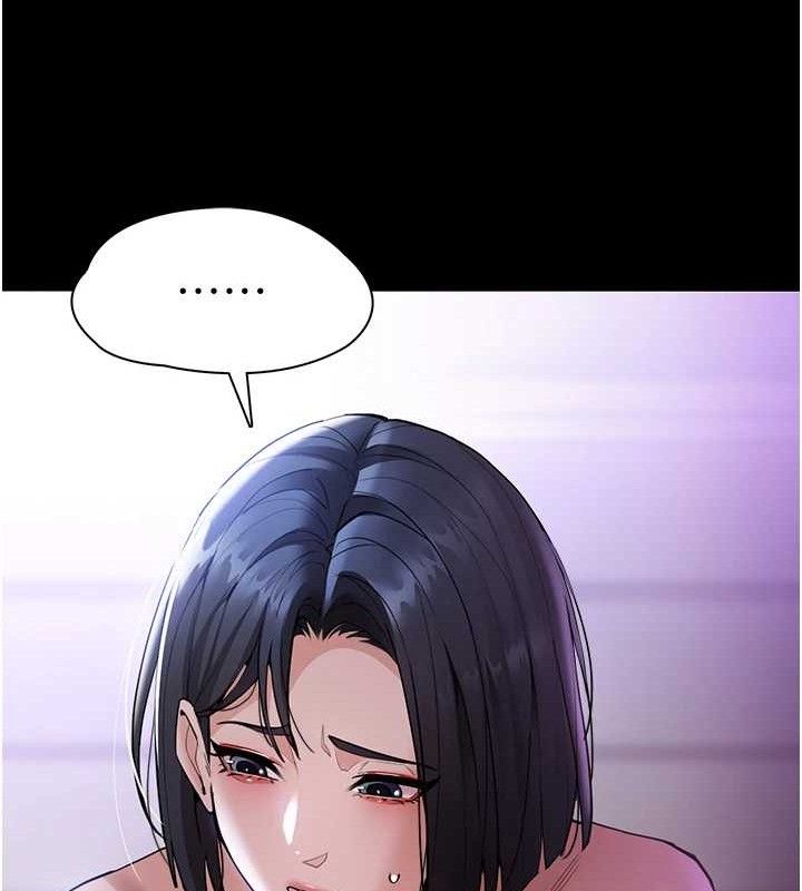 痴汉成瘾第132話-想贖回人質嗎?