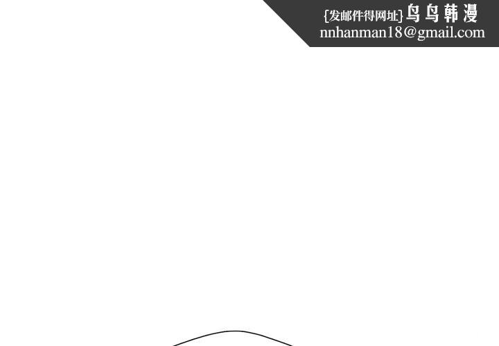 了不起的她第71話
