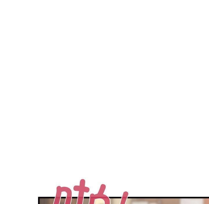 发小碰不得第73話