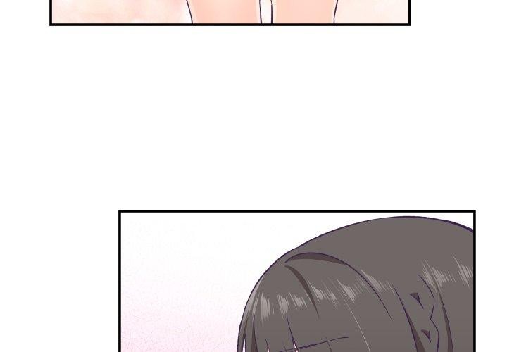 柔軟的愛人第13話 第4頁