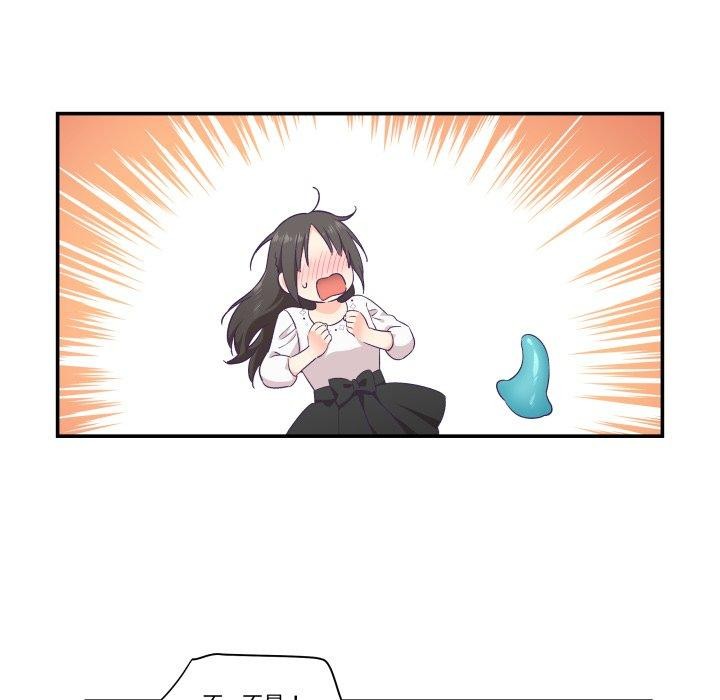 柔軟的愛人第13話 第7頁