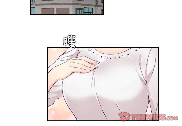 柔軟的愛人第13話 第2頁