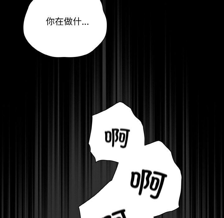 幸福来得太突然第28話