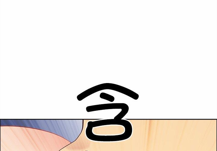 最强男人第28話