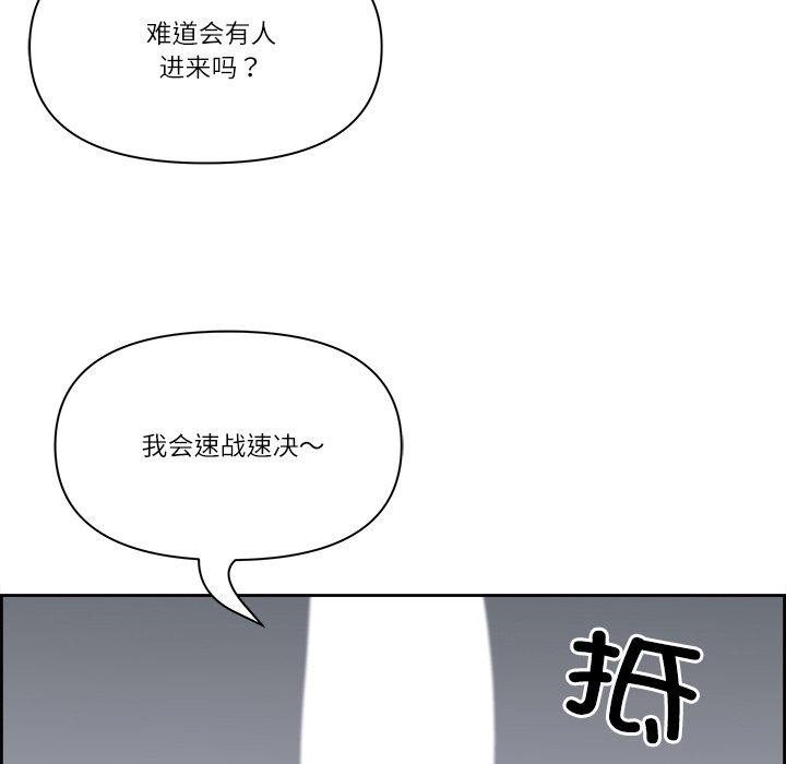 最强男人第28話