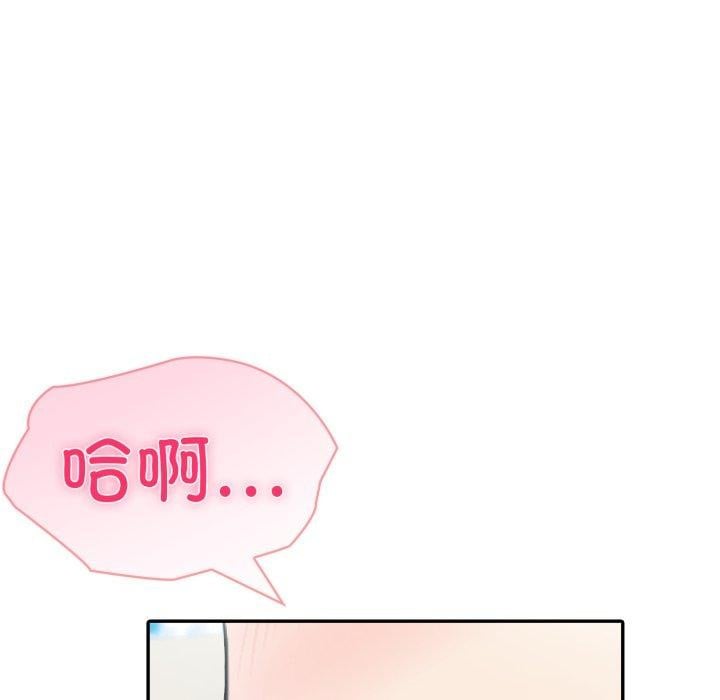 夫妇游戏第32話