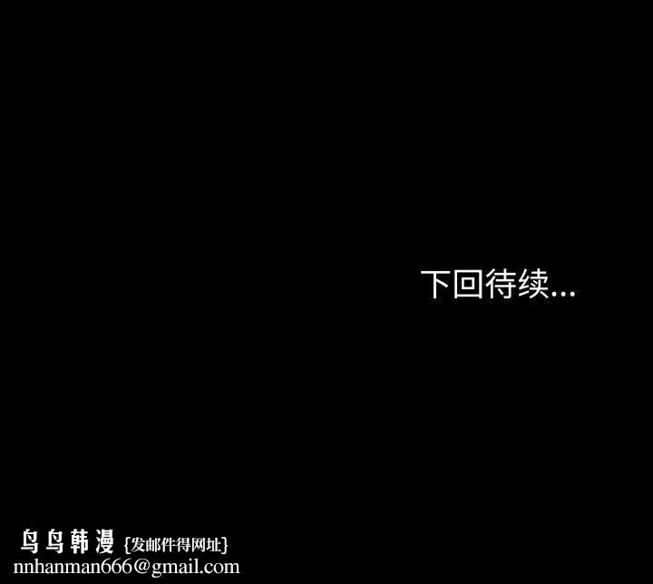 夫妇游戏第32話