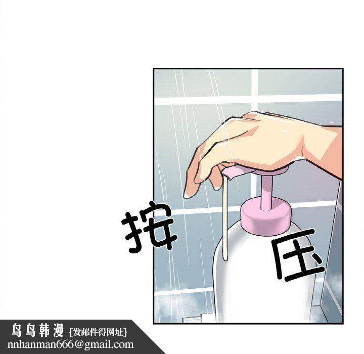 爸爸也疯狂第14話