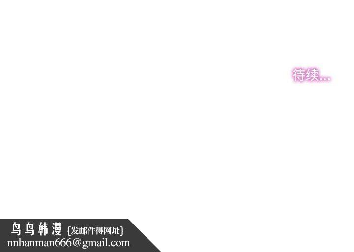 爸爸也疯狂第14話