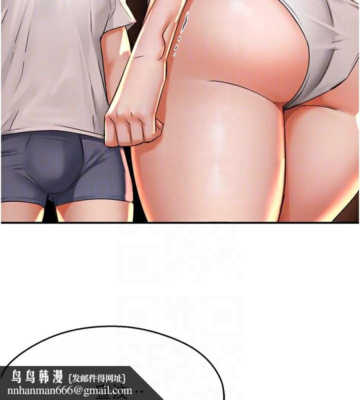 痒乐多阿姨第66話-我們&hellip;到此為止吧