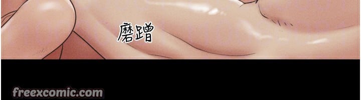 韶恩第54話-只對女友無感
