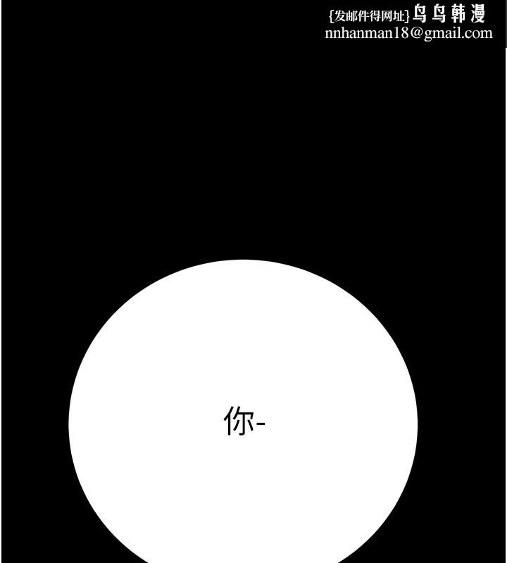 掠夺行动第60話-我已經飢渴好久了